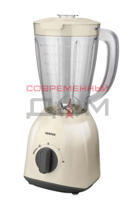 Блендер стац.Centek CT-1348 Бежевый